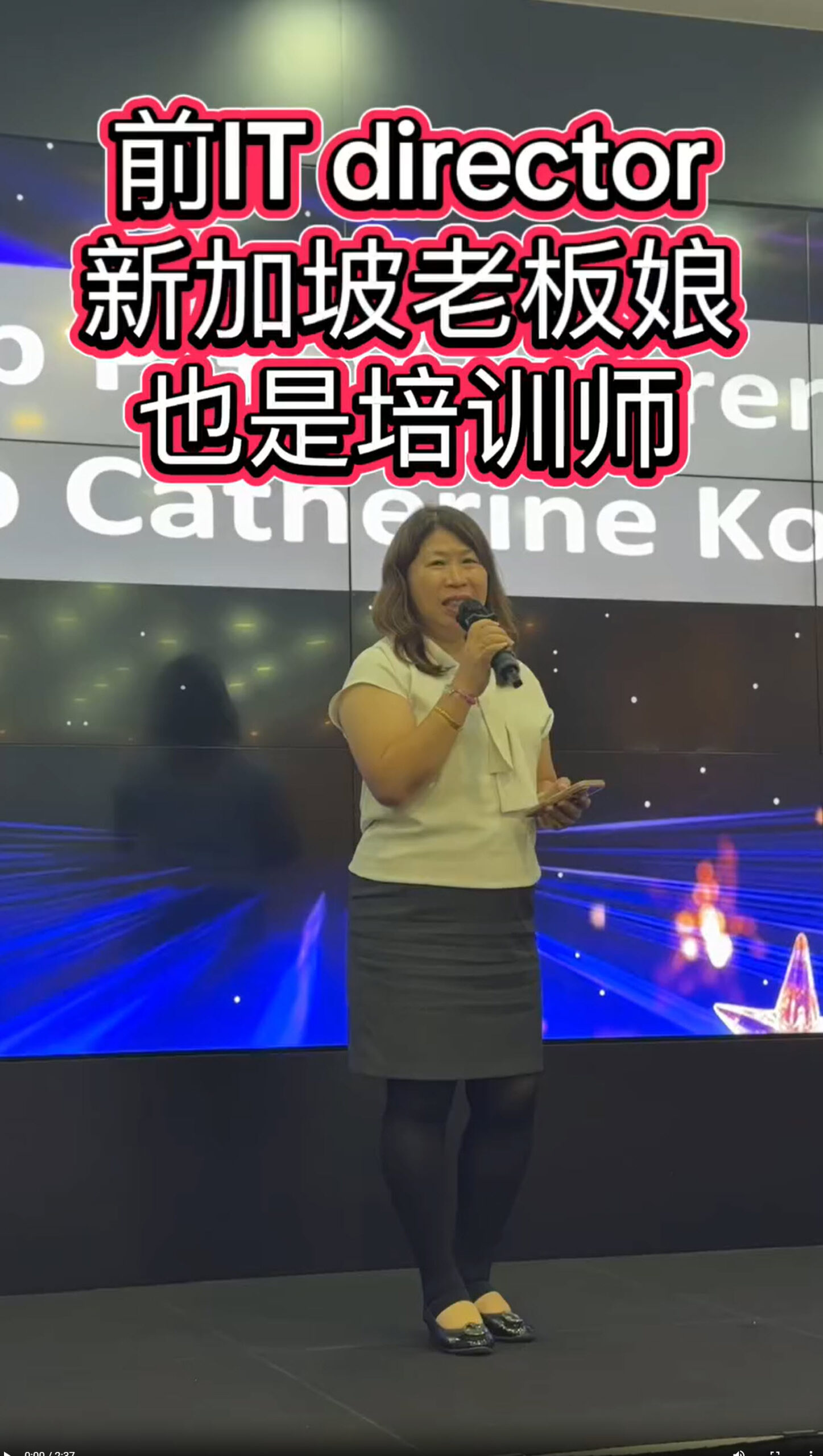 PGSV Sharer Catherine Koh